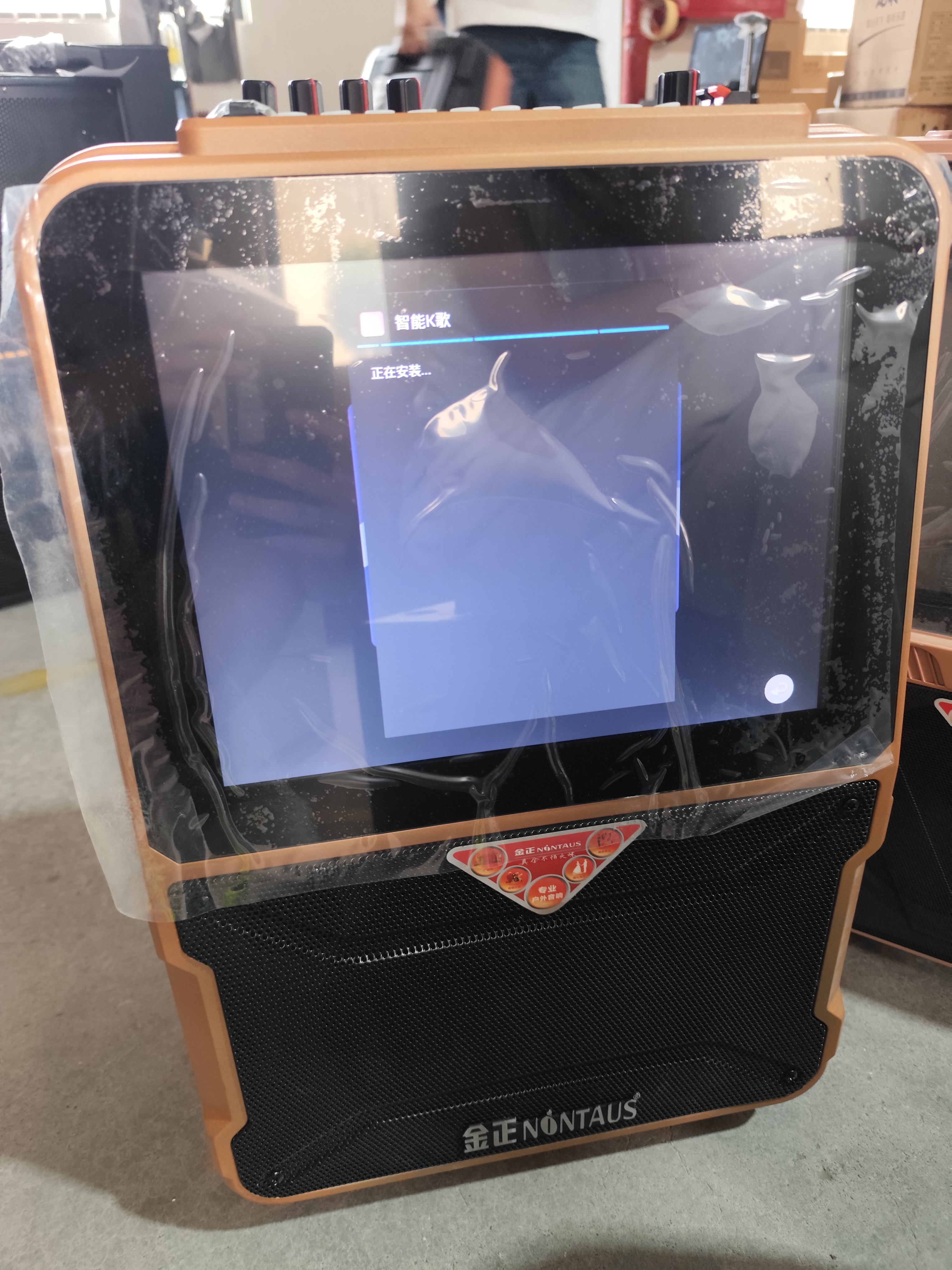 9新 NINTAUS/金正 463号9新金正H23s双咪电池不质保不售后不退换