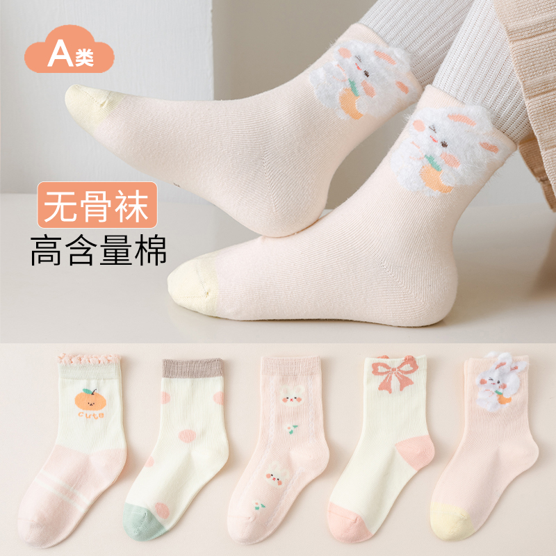 a类棉袜子女童纯棉100%全棉无骨抗起球秋冬中筒学生袜春秋款女孩