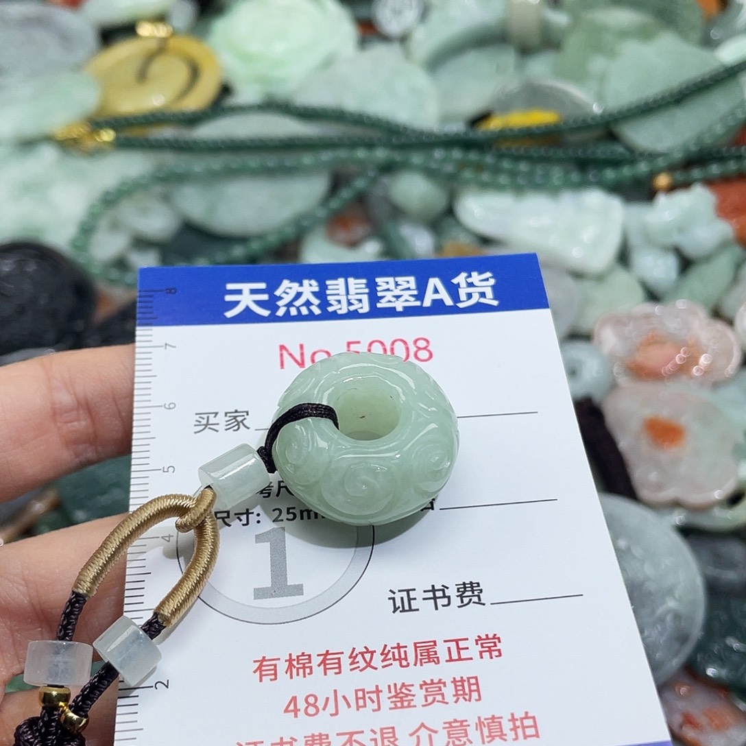 翡翠未镶嵌挂件5008