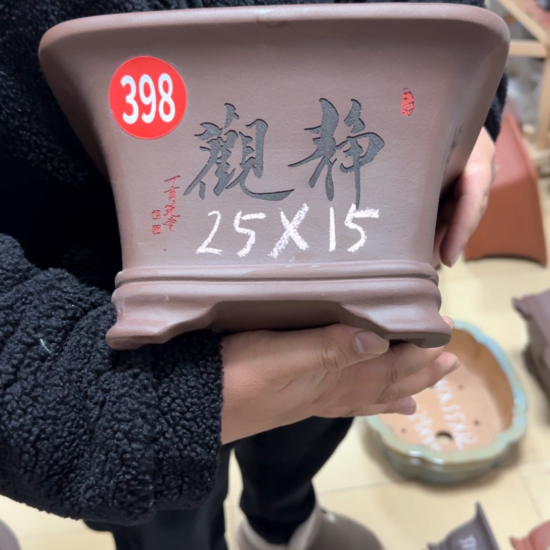 紫砂花盆我呜呜呜呜呜我