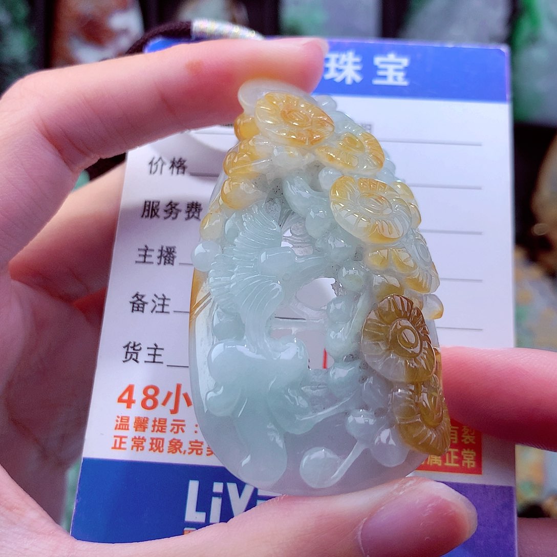 翡翠未镶嵌颈饰挂件