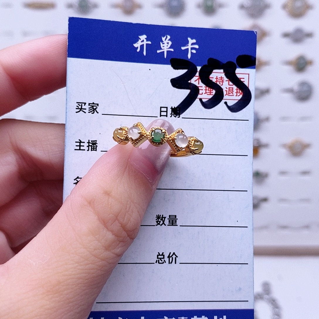 翡翠未镶嵌戒指戒指
