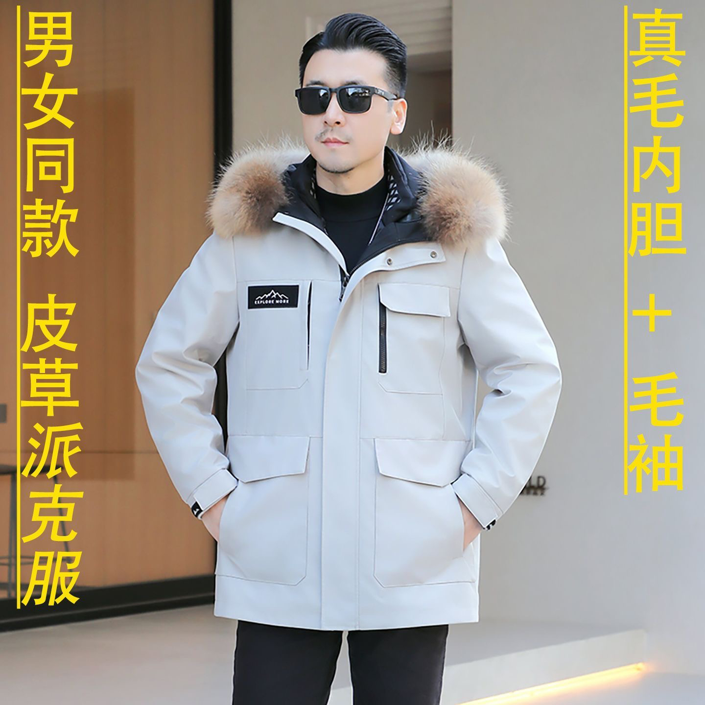 2025（升级款)男士派克服2025中长可拆卸连帽时尚休闲保暖外套