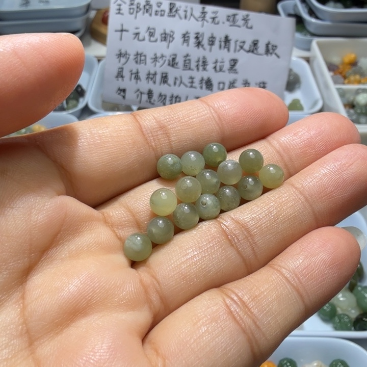 未镶嵌和田玉珠宝半成品卡六