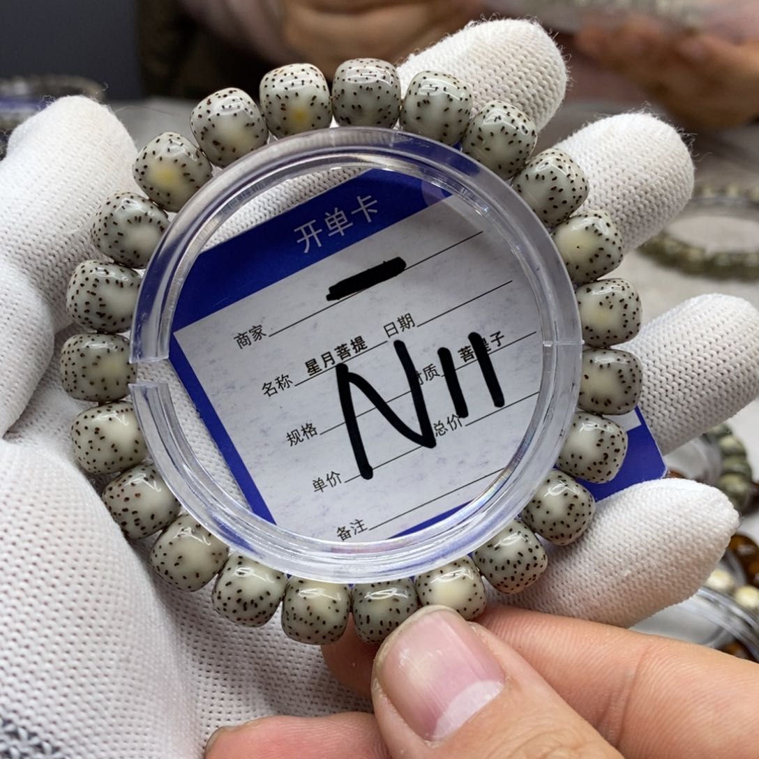 星月菩提吊坠星月