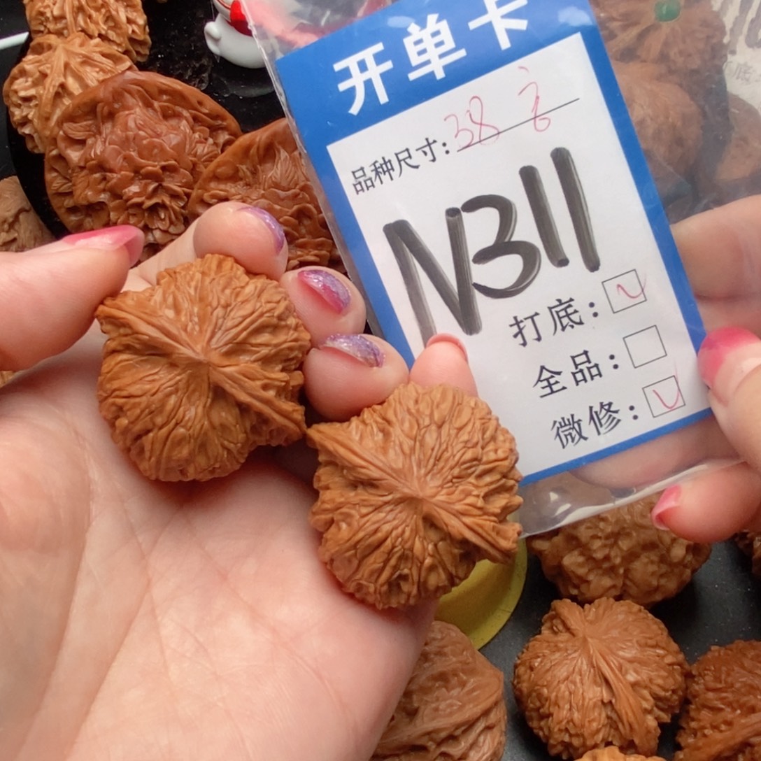 快***跑吊坠桃核核桃磨盘