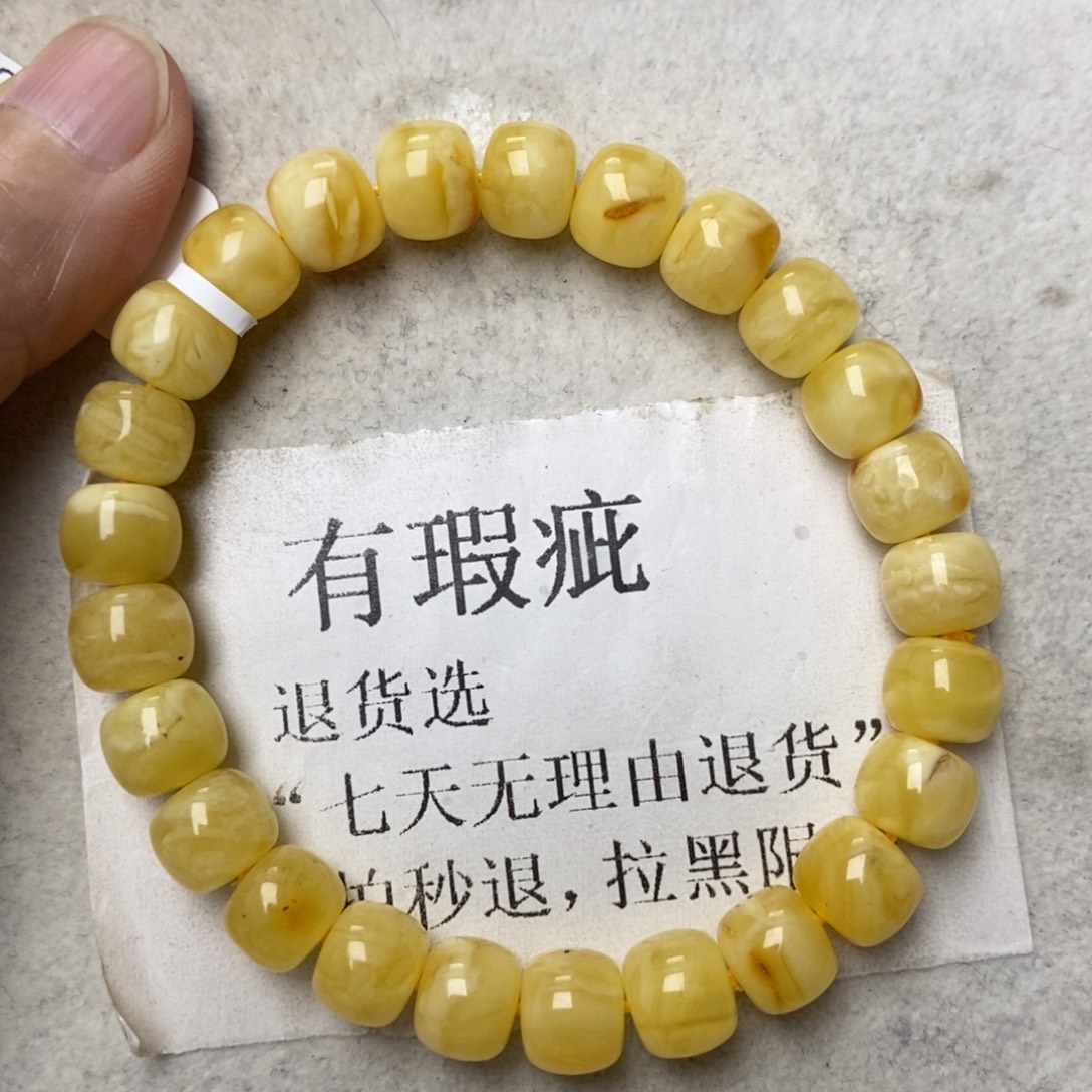 蜜蜡未镶嵌珠宝奇石39