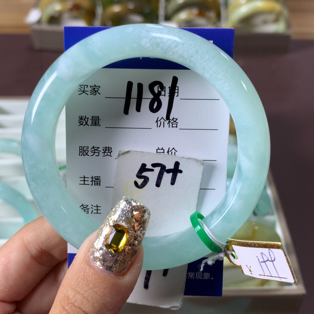 蛇纹石玉手镯未镶嵌1181