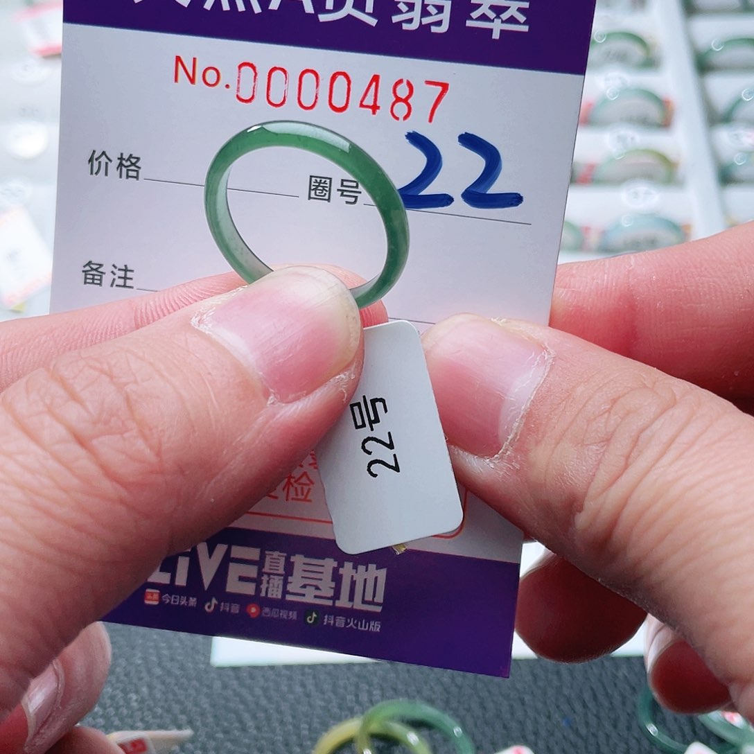 翡翠戒指未镶嵌天然A货翡翠戒指