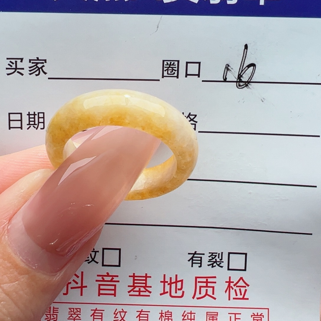 未镶嵌戒指翡翠缅甸翡翠