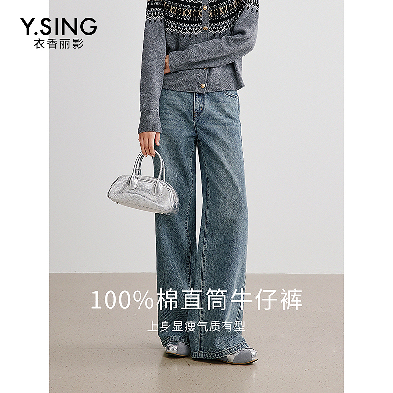 6842【女乔严选】衣香丽影新款牛仔裤951246802