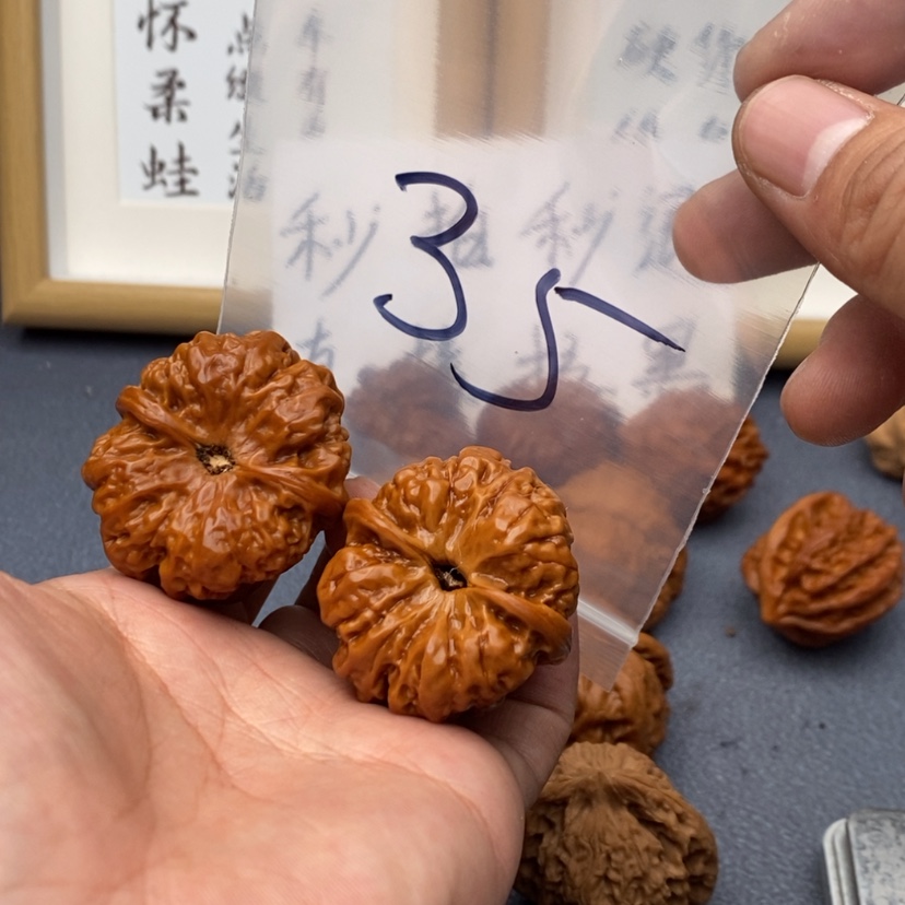【闪购商品】文玩核桃把件.35.53357537357