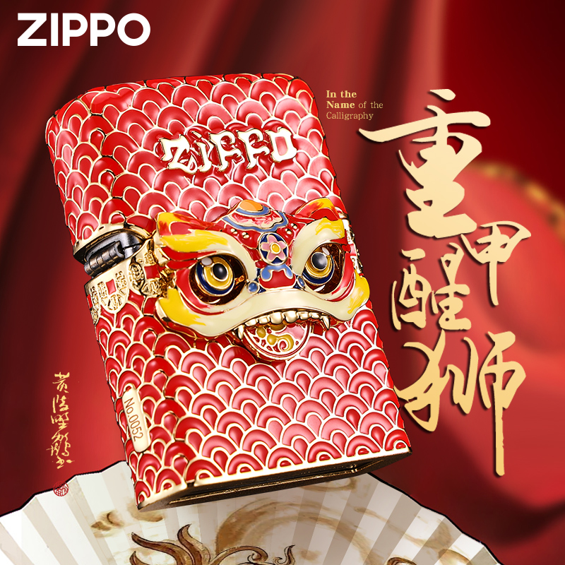 zippo打火机正品 鸿运醒狮重甲外壳官方防风煤油送男朋友礼物PWX1