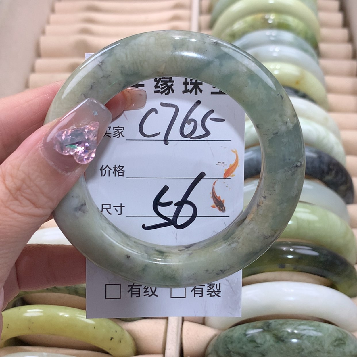 【闪购商品】未镶嵌蛇纹石玉手镯