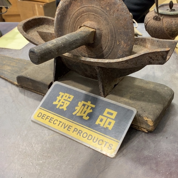 铁工艺品哈哈哈是