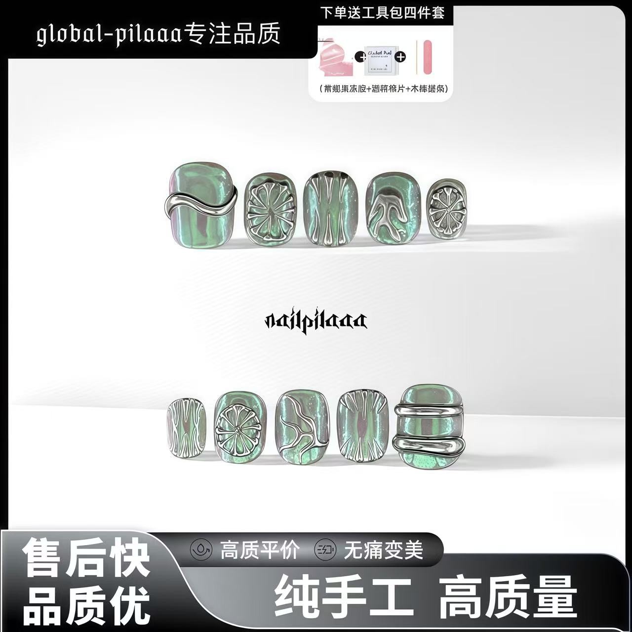 古辛 pilaaa屁家-多甲型可选 极光未来电子机械海外纯手工穿戴甲