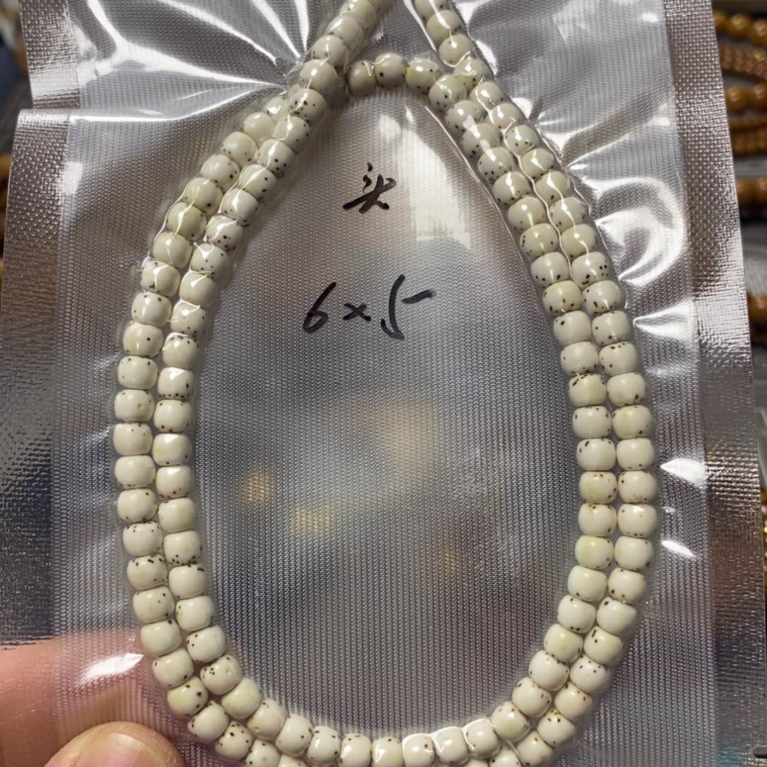 星月菩提吊坠数星星