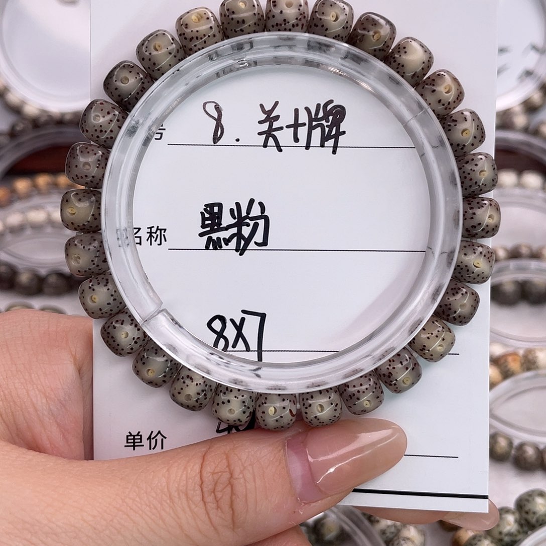 吊坠星月菩提8冰糖