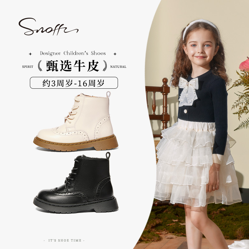 【甄选牛皮】斯纳菲儿童马丁靴女童皮靴2025秋冬新款切尔西单靴子