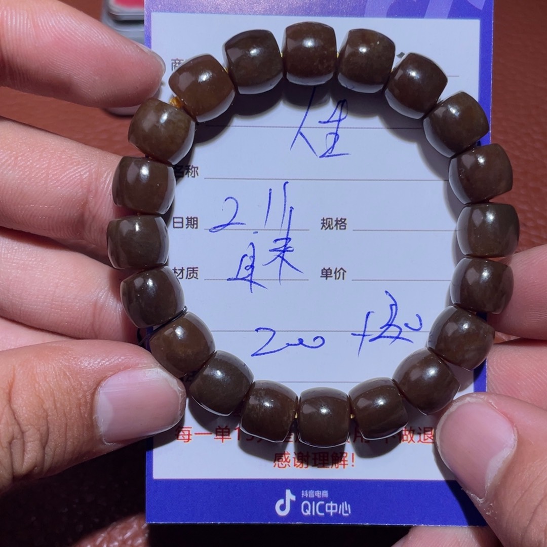 和田玉挂件未镶嵌人**航