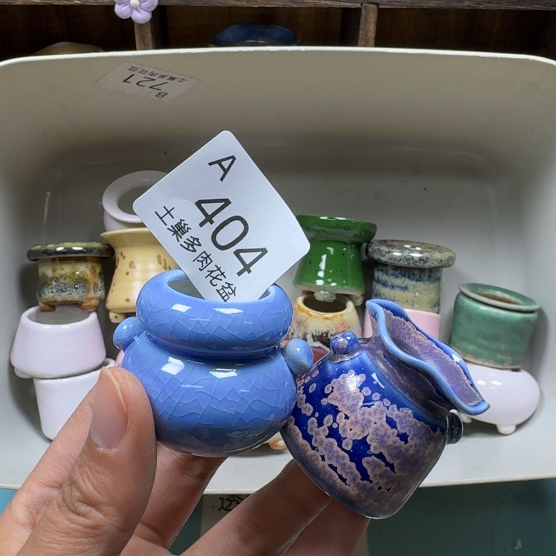 陶瓷艺术品设计与制作