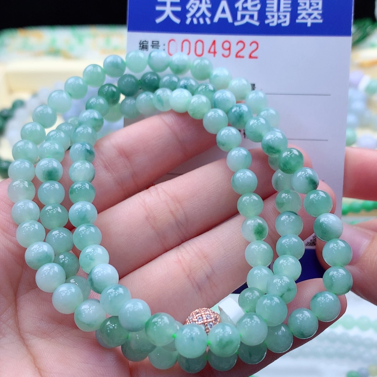 【闪购商品】翡翠项链未镶嵌缅甸天然a货翡翠