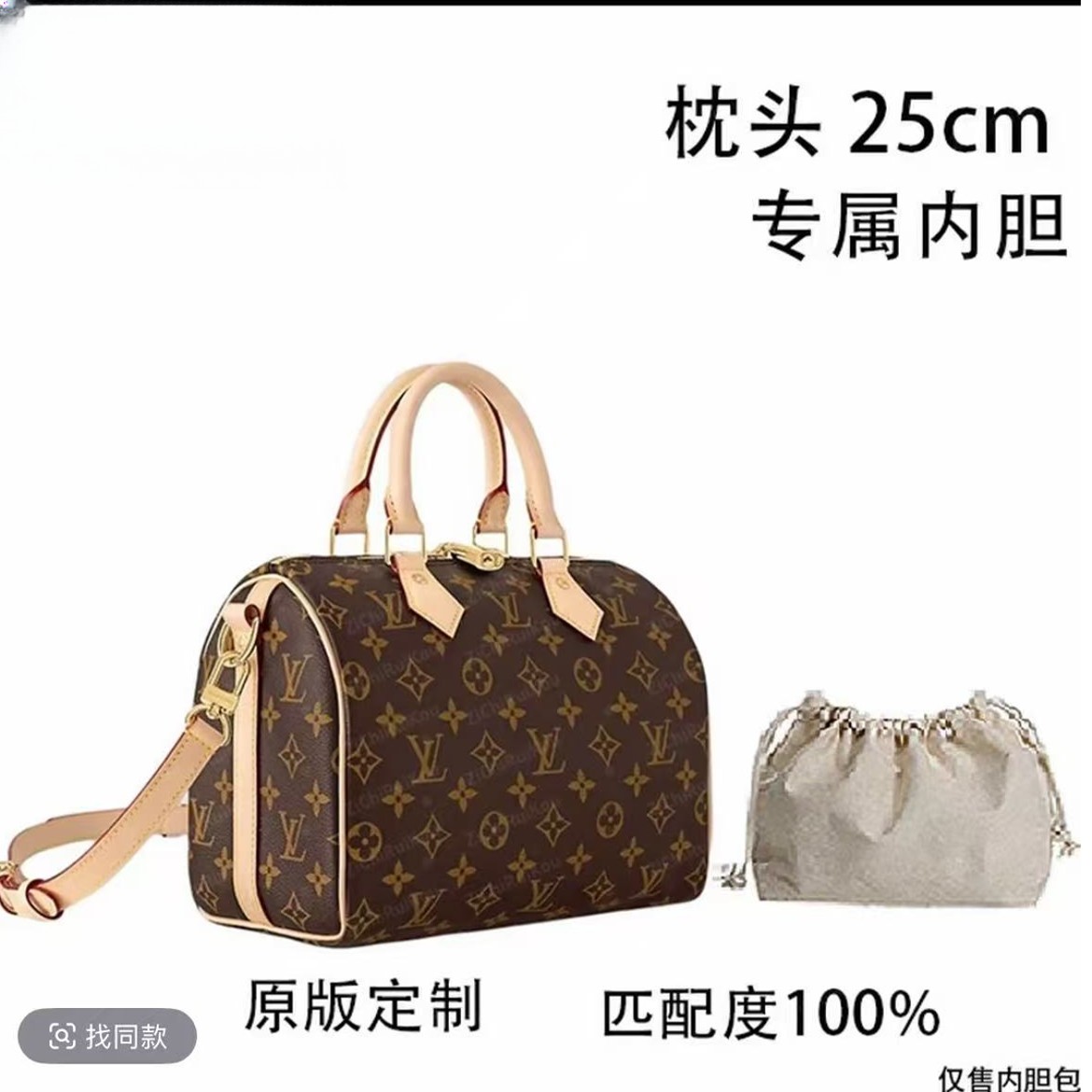 V15 适用于 LV 老花sp枕头-25cm 内胆内衬包收纳整理包撑型