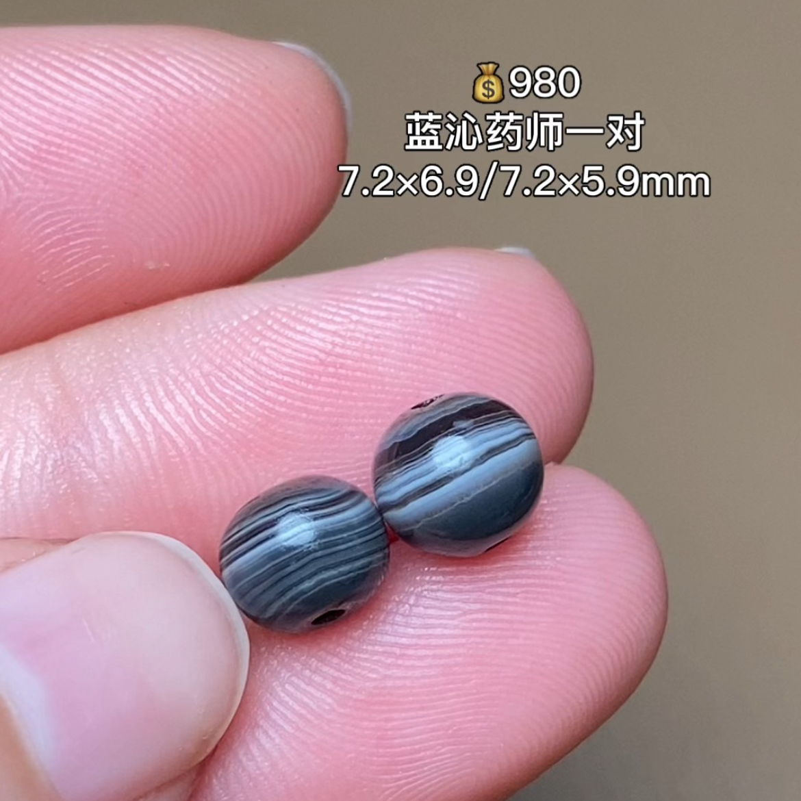 蓝沁药师珠 千年古珠 有细节视频找客服