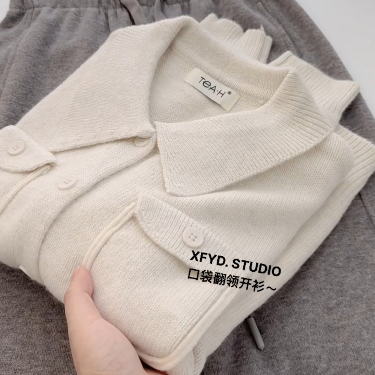 小朵家   ins穿搭#新品百搭米色翻领口袋开衫衬衫毛衣3001