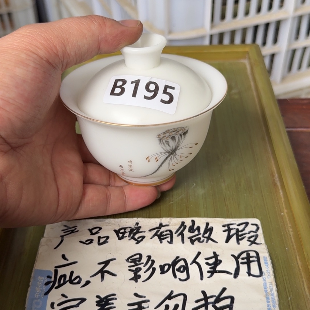 微瑕疵介意勿拍陶瓷器皿@168