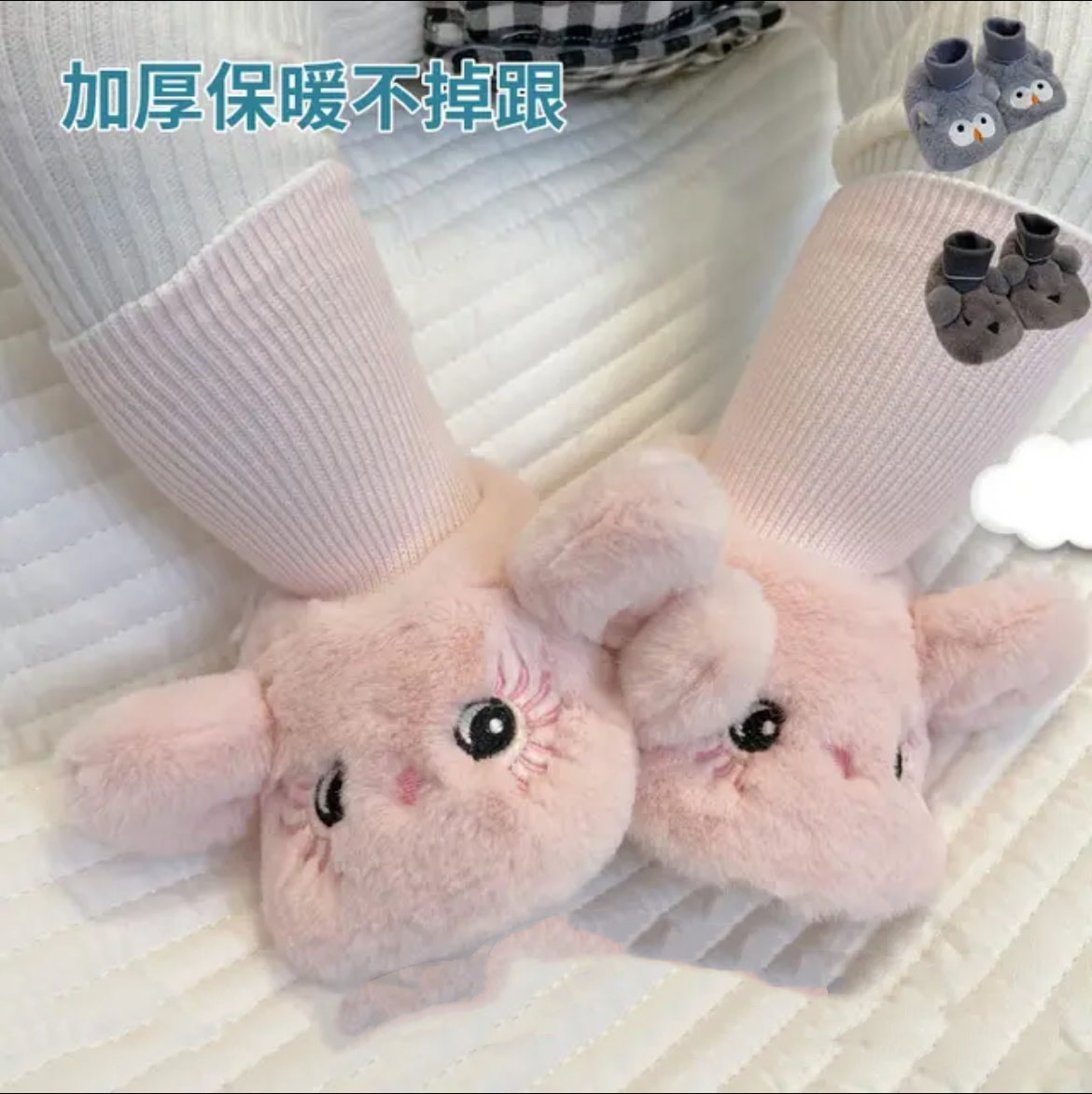 长耳兔【优米福利款】冬季宝宝袜子加绒加厚卡通婴童袜保暖学步鞋袜