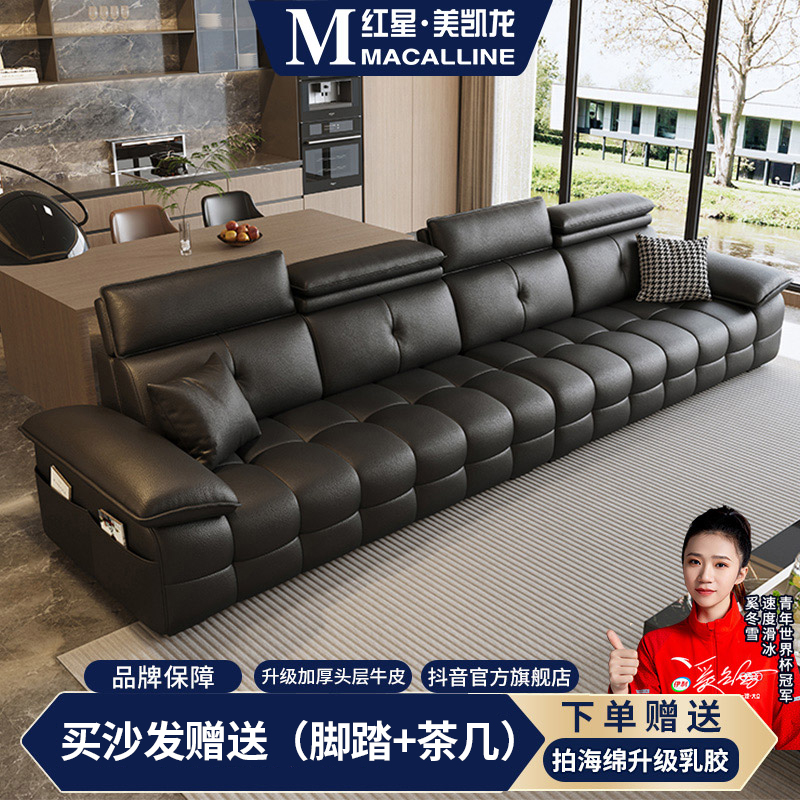【赠品都不要】意式轻奢新高靠劳伦斯头层牛皮现代直排沙发懒人沙发