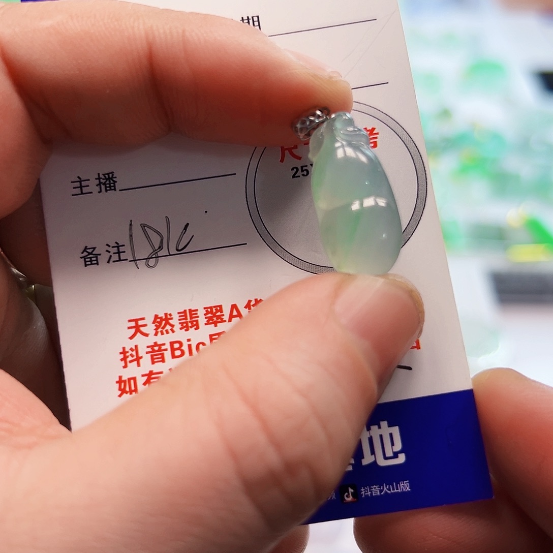 翡翠项链18K金镶嵌翡翠