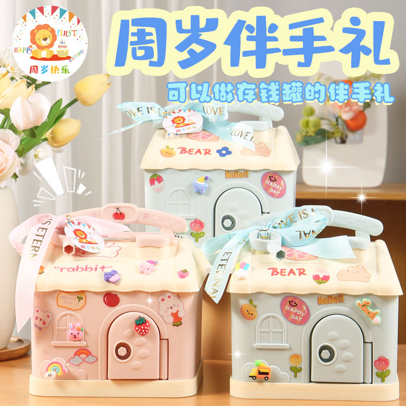儿童生日伴手礼盒零食礼包回礼喜饼喜糖幼儿园礼包周岁十周岁礼品