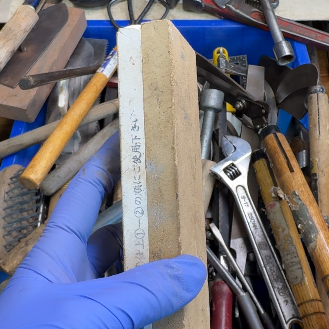 本***爷五金工具制造工艺