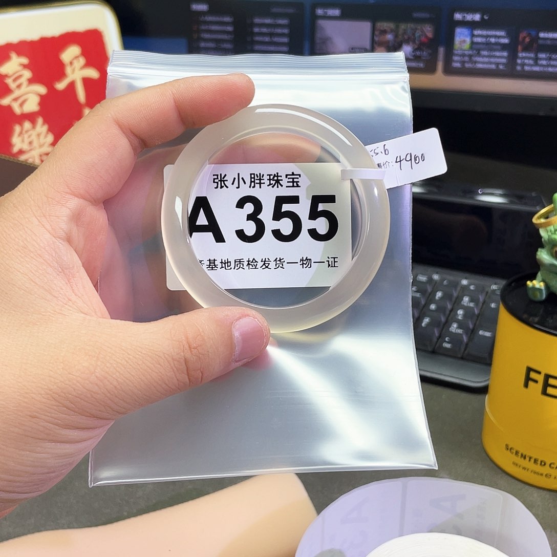 玛瑙/玉髓手镯未镶嵌C****?55.5