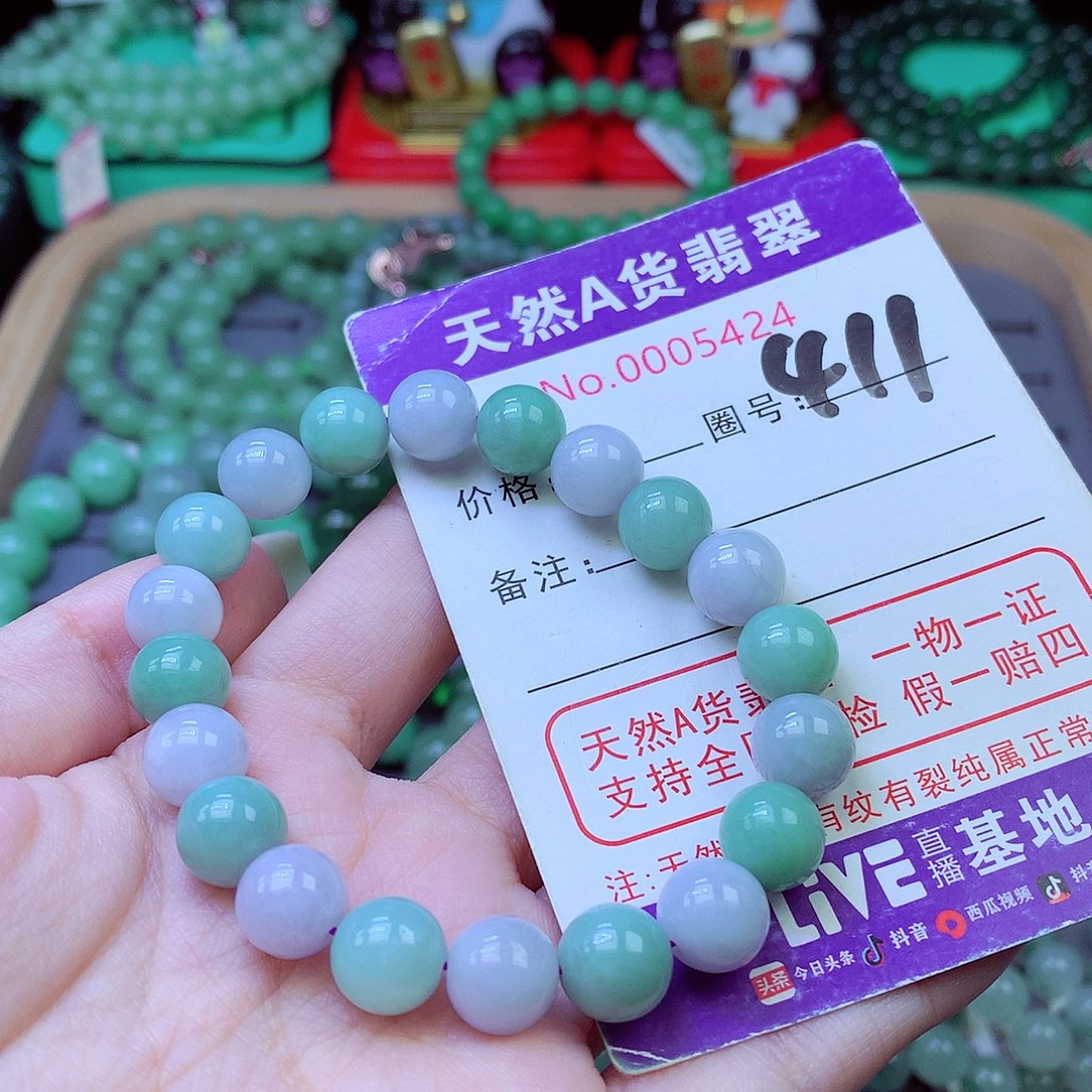毛衣链未镶嵌翡翠云****修