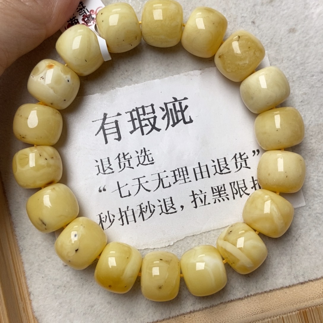 琥珀未镶嵌珠宝奇石126