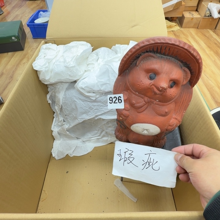 瓷片工艺品摆件瓷器摆件正能量