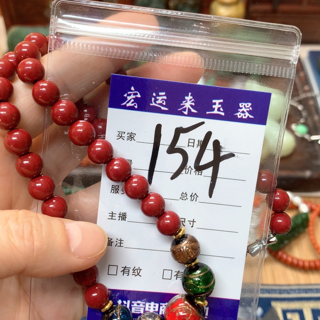 和田玉（糖玉）挂件未镶嵌