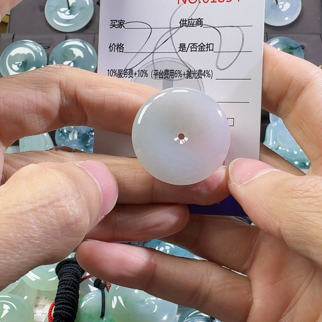 翡翠颈饰未镶嵌吊坠