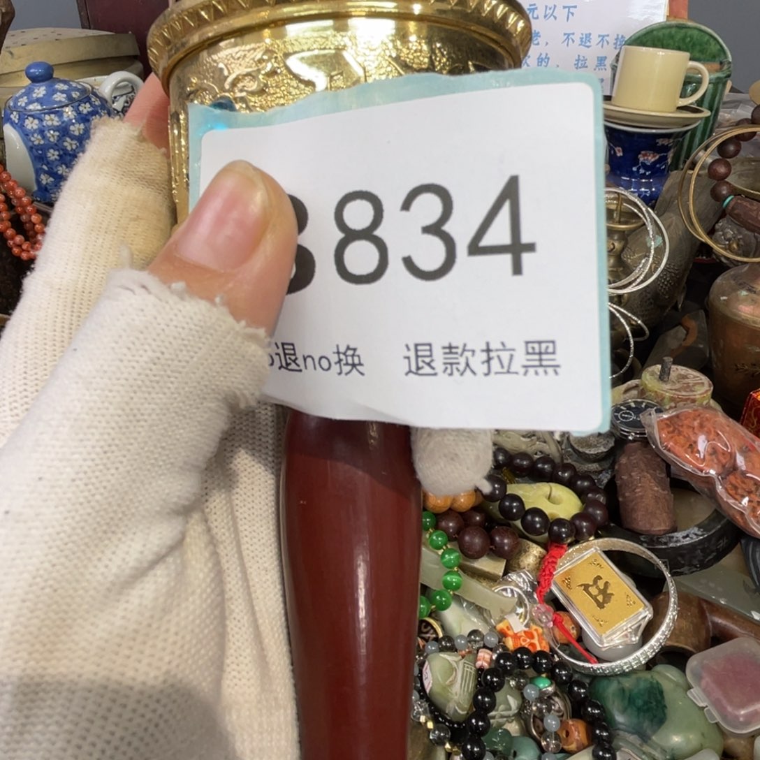 大叶紫檀（黑酸枝木类）乐*哈834