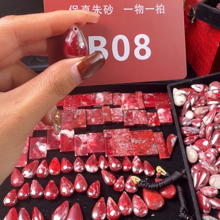 天然辰砂天然朱砂