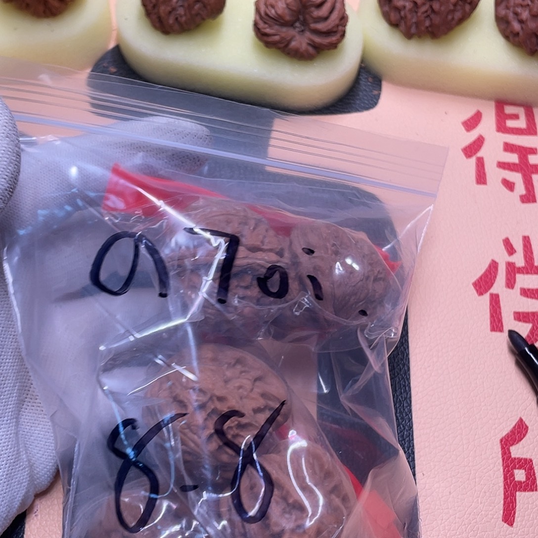 の***i文玩核桃吊坠元宝