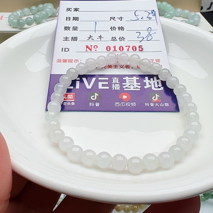 未镶嵌手链翡翠o****o天然翡翠