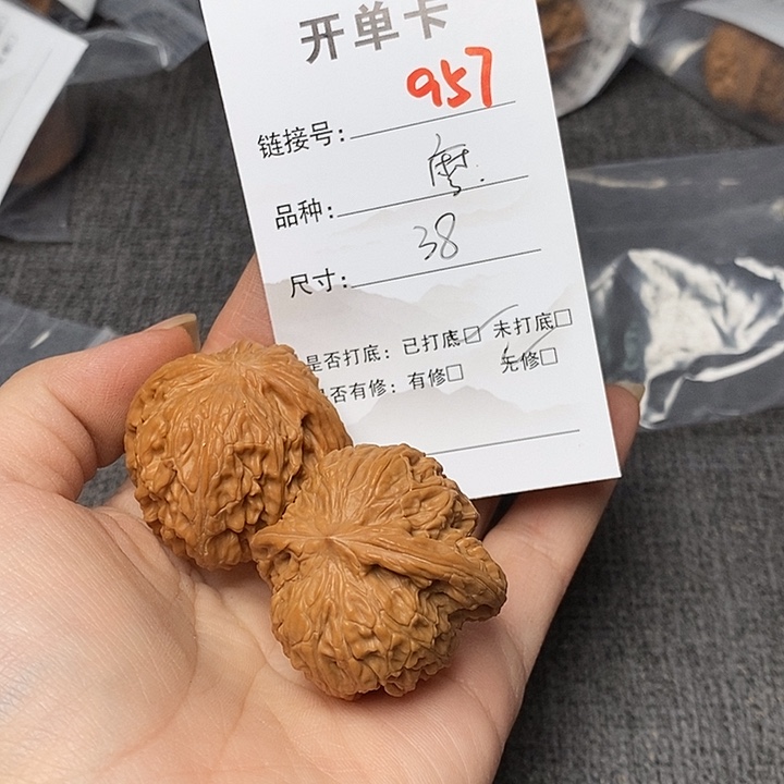 文玩核桃把件957哈哈哈