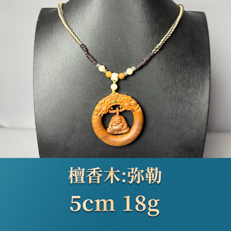 三福（红木）52680 弥勒 檀香木