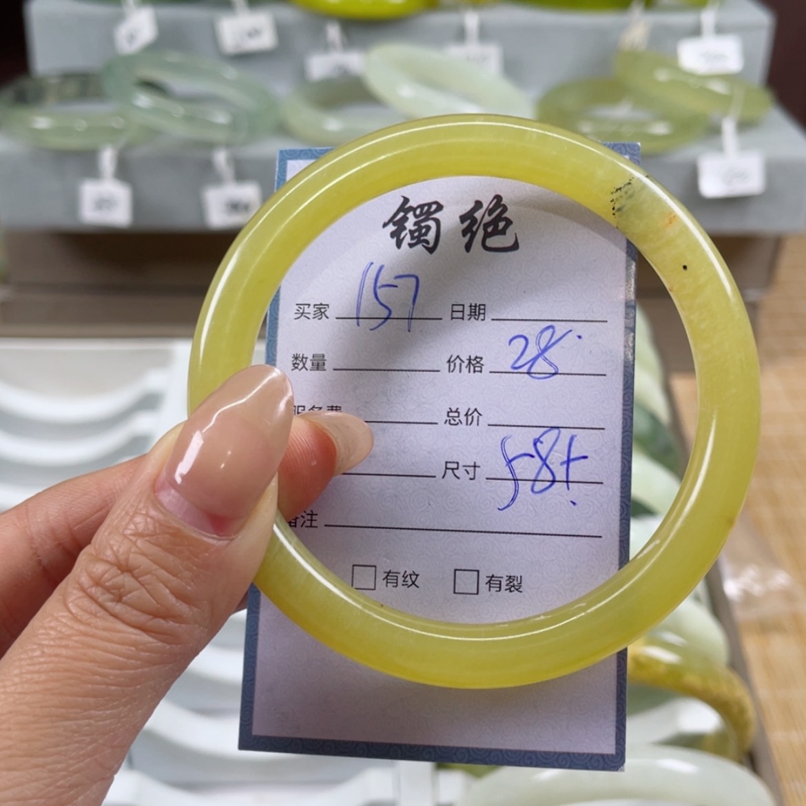 【闪购商品】蛇纹石玉手镯未镶嵌