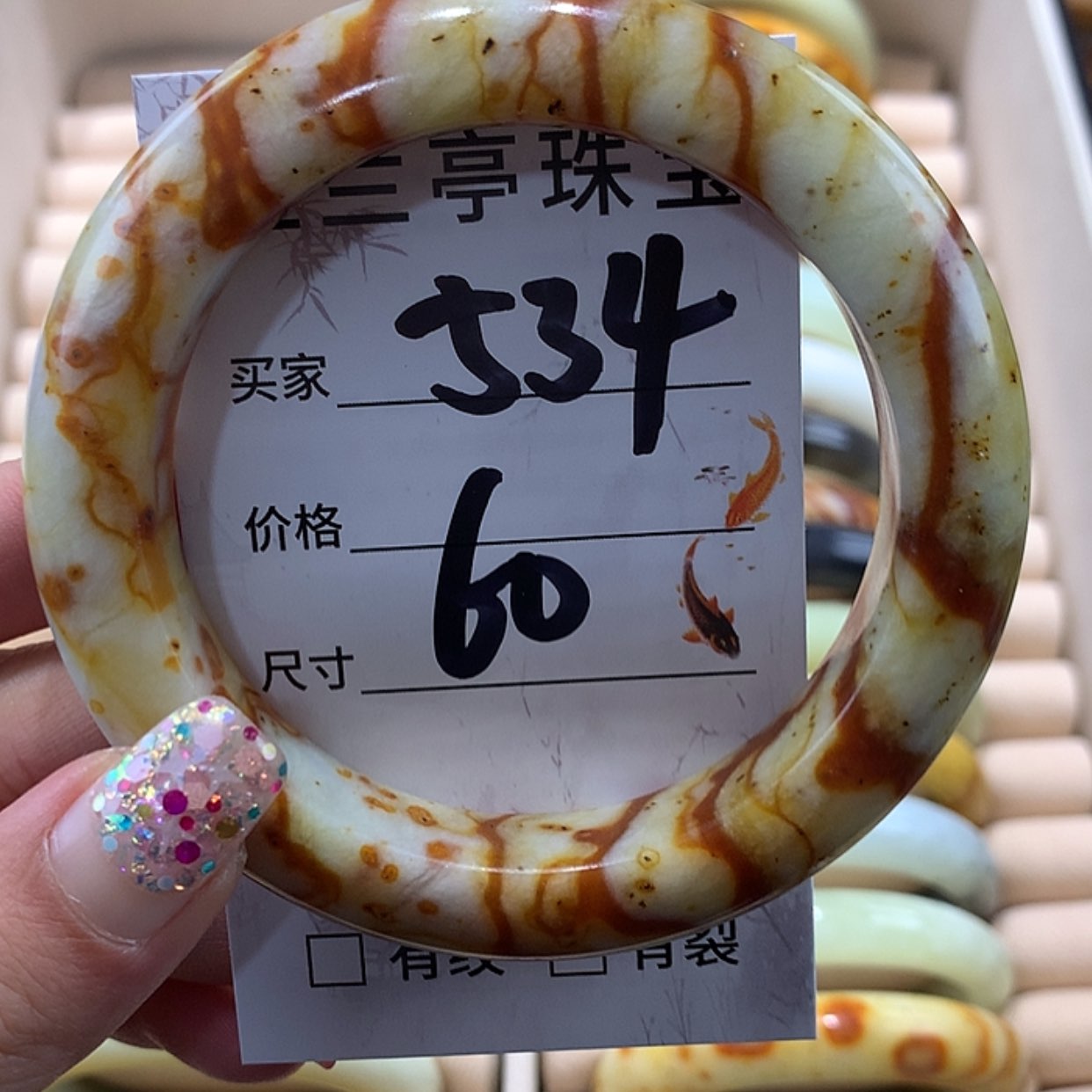 【闪购商品】蛇纹石玉手镯未镶嵌