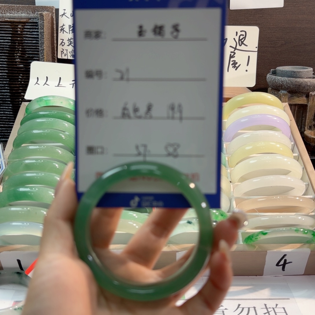 石英质玉手镯未镶嵌21